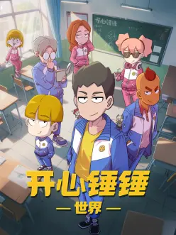 圣墟动漫观影站LOGO