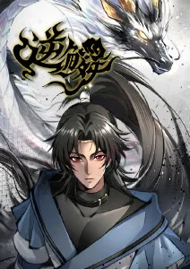 完美世界动漫