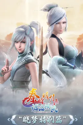 遮天动漫